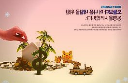 南通举办第十六届中国川姜家纺画稿交易会暨家纺设计周